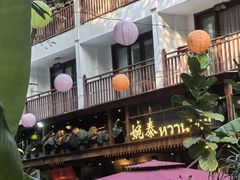 -婉泰·特色小吃·舂鸡脚(告庄二店)
