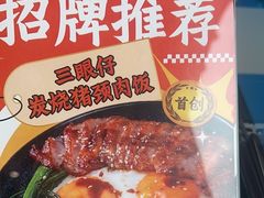 -荣记·囍粤茶餐厅(花都店)