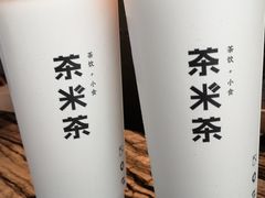 -呷哺呷哺