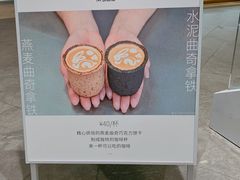 -M Stand(宁波万象城店)