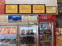 -鸿运兔·手撕烤兔(天府广场店)