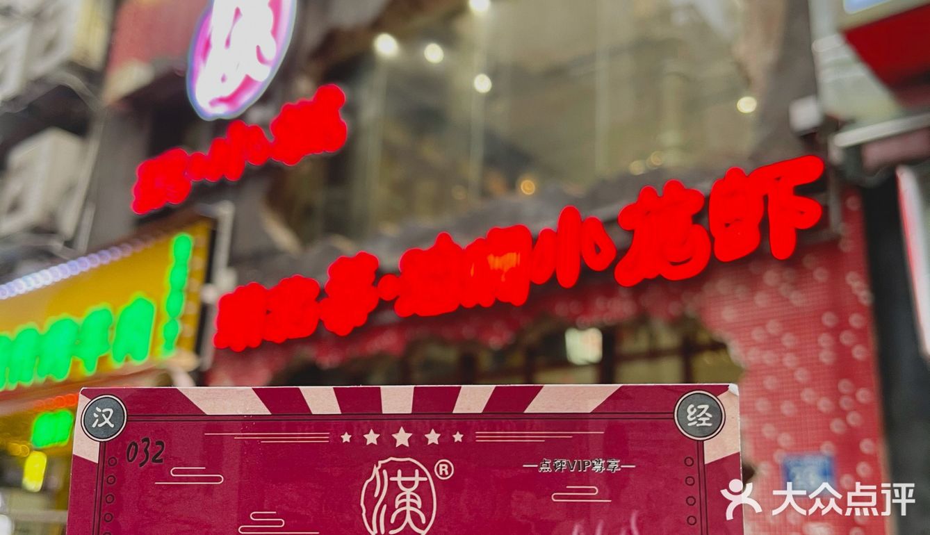 饭团探店｜记一次充满回忆而又美味的穿越