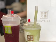 -奈雪的茶(华强北中航城店)