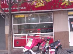 -金栗王(清扬路店)