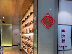 -御泉七味铁板烧(高区店)