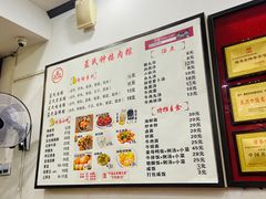 -蓝氏钟楼肉粽