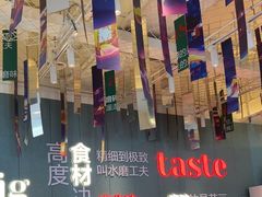 -九转小磨·非遗东北菜(群力店)