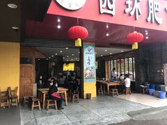 门面-西环肥仔螺蛳粉(总店)
