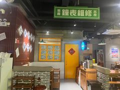 -楠火锅(昆山金鹰店)