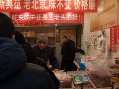 -王老头炒货(天坛东路店)