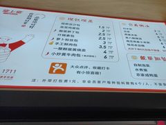 -堂上堂(益民街店)