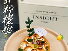 法式柠檬挞-洞见INSIGHT COFFEE