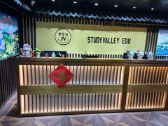 -学习谷日语培训日本留学·多语种外语教学(海淀人大分部)