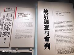 -侵华日军南京大屠杀遇难同胞纪念馆