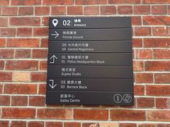 -大馆(前中区警署建築群)