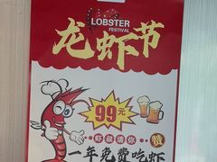 -有位虾匠·胶东小馆(市北店)