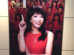 -楼上(新馬路澳門廣場店)