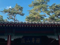 -承德避暑山庄景区