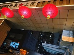 -木子烧鸟屋(百子湾店)