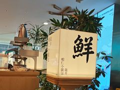 -桂满陇·杭州小馆(巴黎春天浦建店)