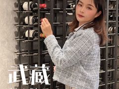 -武藏日本料理(宝安壹方城店)