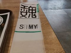 -魏家凉皮(博水商务大厦店)