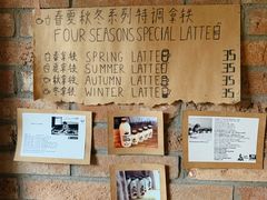 -春庄咖啡SpringHues(钟楼小区店)