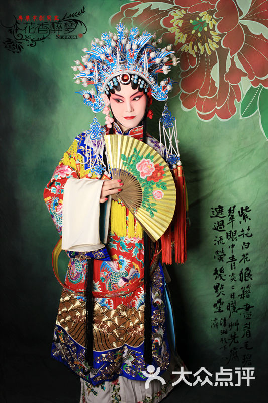 花香醉梦专业京剧写真