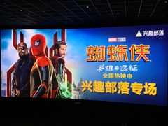 -英皇电影城(英皇集团中心IMAX店)