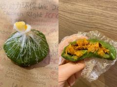 咸蛋黄肉酥青团-肯德基(南油店)