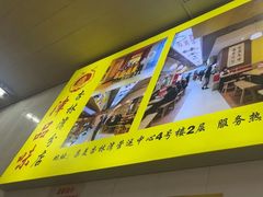 -津品味小吃(大学湾店)