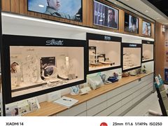 -sundanpulse顺电·脉(海岸城购物中心店)