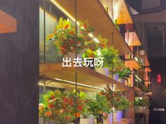 -AK47烤羊腿串吧(柳浪家园店)