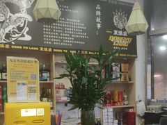 -東豫狼烧烤. 碳火烤鱼. 小龙虾(上海首店)