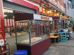 门面-七寸飝大饭店(马场店)