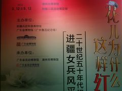 -潮州博物馆