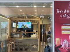 -厝内小眷村(合肥华府骏苑店)