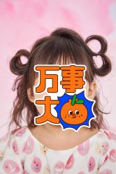 -INKIDS潮童社儿童摄影(朝阳大悦城店)