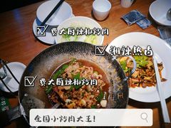 -费大厨辣椒炒肉(万家丽一店)