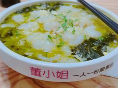 -董小姐一人一份酸菜鱼(新时代商业街店)