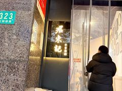 -君东记本帮面馆(天钥桥路店)