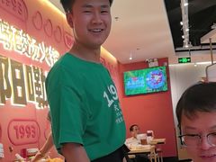 -新大新豆米火锅1993(万象汇店)