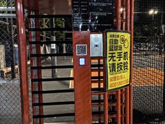 -洛克公园·篮球·足球(三林店)
