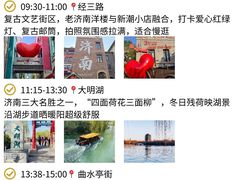 -洪家楼教堂