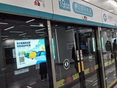 -杭州萧山国际机场
