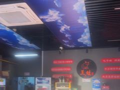 -美蛙四季(亦庄店)