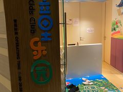 -上海滴水湖皇冠假日酒店