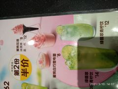 -德克士(中心医院店)