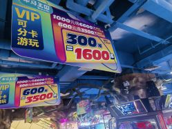 -木马王国(萧山银隆店)