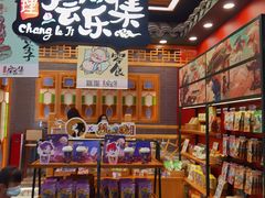 -茶理宜世(岭南站NOVA店)